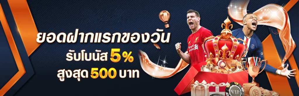 ufabet877 ปลอดภัย