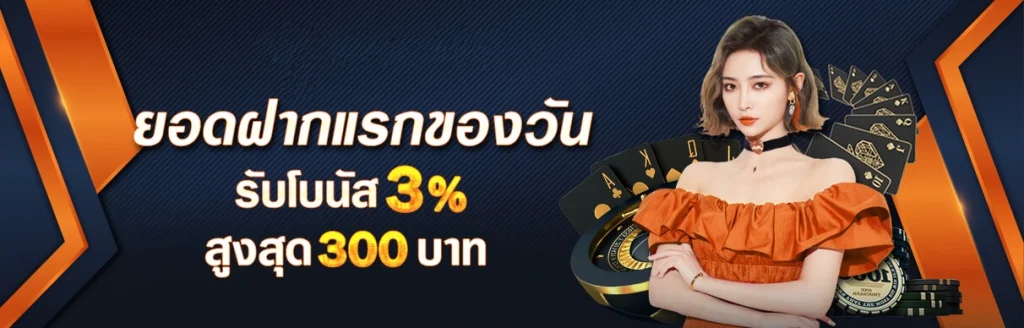 ufabet877 โบนัสเพียบ